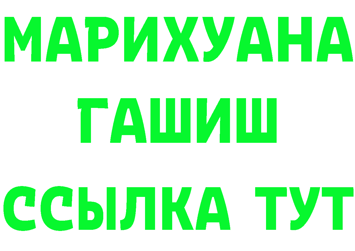 Cannafood марихуана как войти площадка mega Злынка