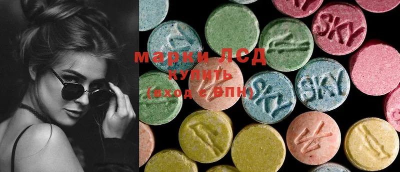 цены   Злынка  Лсд 25 экстази ecstasy 